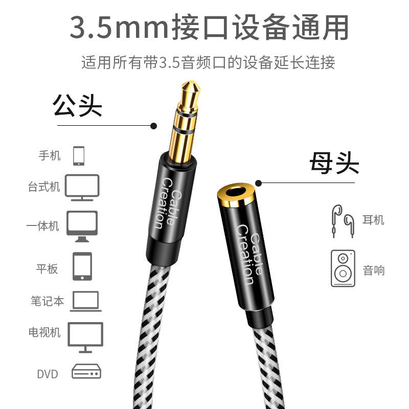 3.5Mm Headphone Extension Cable,  3.5Mm Male to Female Stereo Audio Cable for Phones, Headphones, Speakers, Tablets, Pcs, MP3 Players and More, (10Ft/3M)