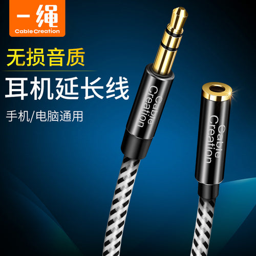 3.5Mm Headphone Extension Cable,  3.5Mm Male to Female Stereo Audio Cable for Phones, Headphones, Speakers, Tablets, Pcs, MP3 Players and More, (10Ft/3M)