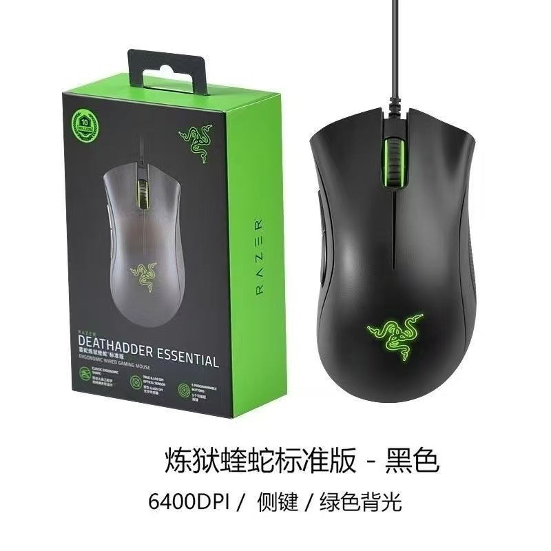 DEATHADDER ESSENTIAL - ERGONOMIC Wired Gaming Mouse -Black