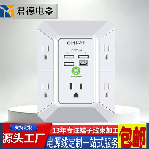 3 Sided Outlet Extender 6 Outlets with 2 USB Ports, Multi Plug Outlet Splitter for Home, Office